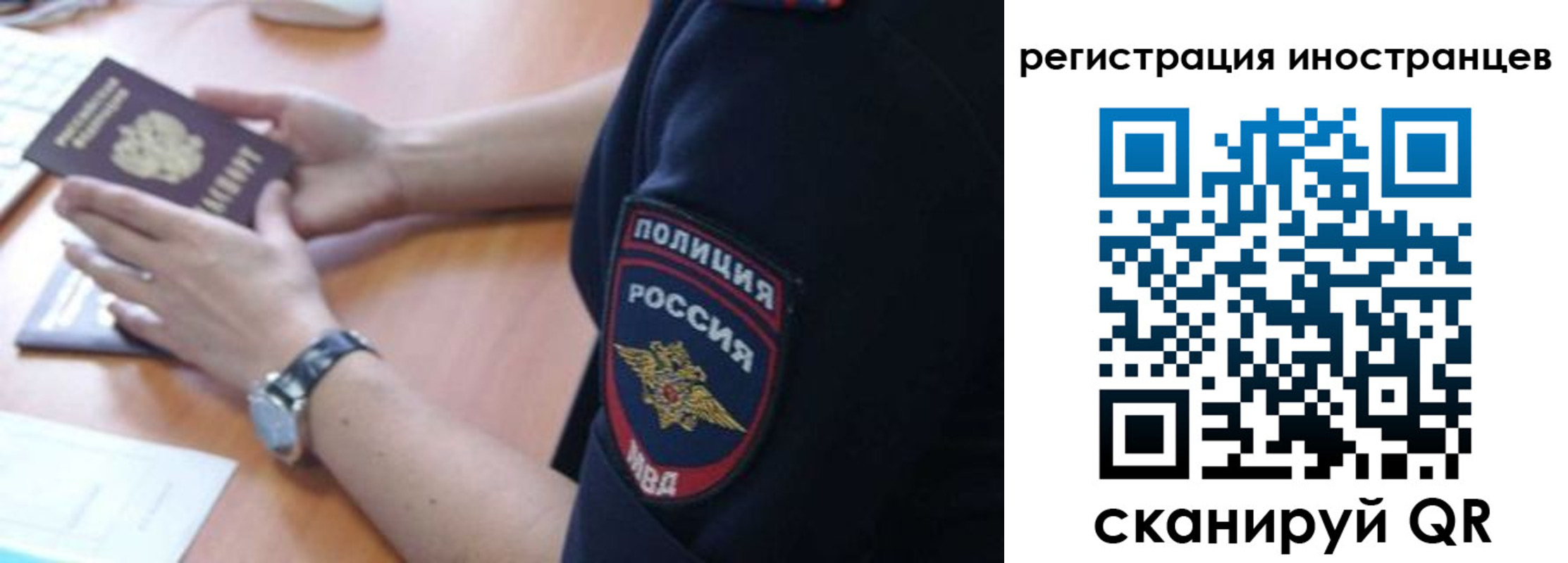 временная регистрация гарантия в Кондопоге