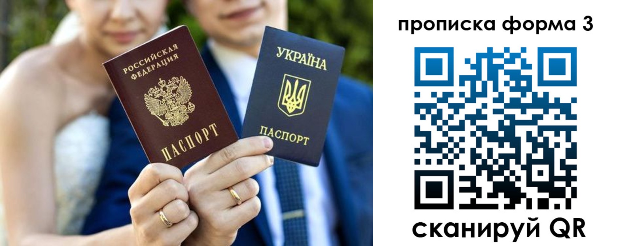 прописка в Кондопоге