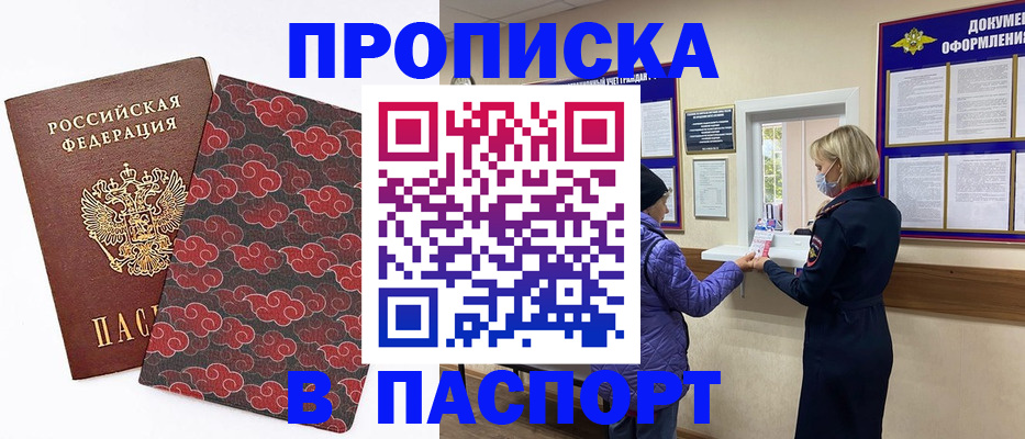 регистрация в Кондопоге