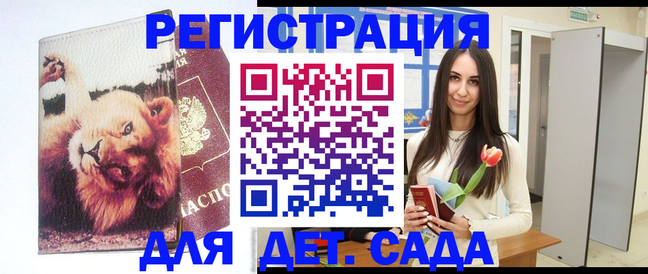 временная регистрация законно в Кондопоге