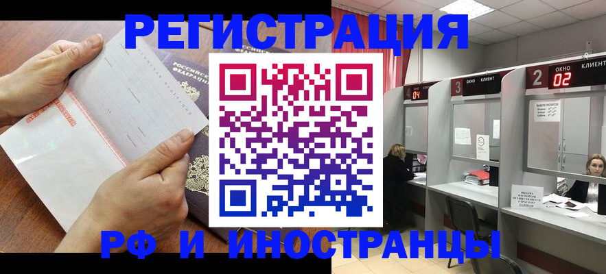 временная регистрация госуслуги в Кондопоге